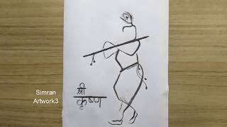 Shri Krishna drawing with charcoal  in 7 minutes EASY