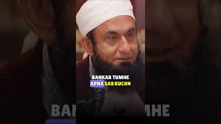 Apny bachon ko izzat do | Tariq jameel | Emotional status