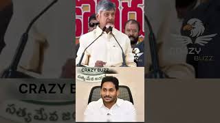 Jagan killed babai 🔥😮😢babu hot comments #tdp #ysjagan #latestnews #narachandrababunaidu #news