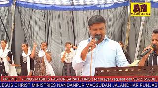 || PRAISE & WORSHIP TIME JESUS CHRIST MINISTRIES PROPHET YUNUS & PASTOR SARAH CHRIS || MASIH DE LOG