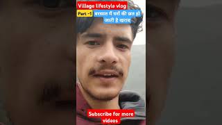 village struggle life part 1 #villagelife #villagelifestyle #phadiwalavlogs #phadi