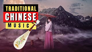 Chinese Sounds for Quarantine 🎧 Bamboo flute | أنغام صينية عريقة | Relaxing Chinese Music 🇨🇳 中国音乐