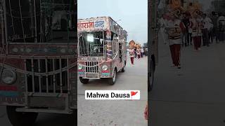 mahwa (Dausa) #diwali #dashara #diwalistatus #khatushyam #khatushyamstatus