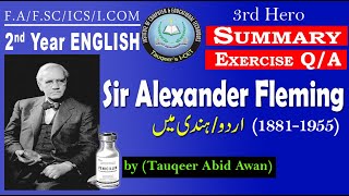 2nd Year English| Chapter-13| Sir Alexander Fleming