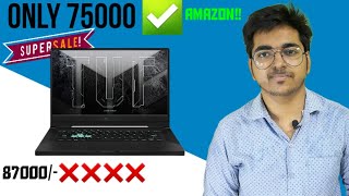 ASUS TUF DASH F15 BEST GAMING LAPTOP UNDER 90000/- Price Drop