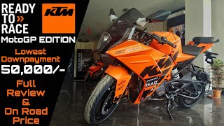 2023 KTM RC 200 MotoGp Edition 😍 KTM RC 200 MotoGp Edition Price in Kolkata 🔥 Low Downpayment 🔥