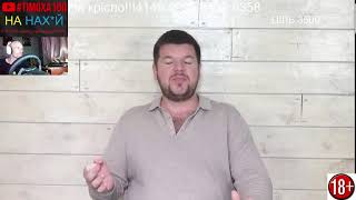 Антон Хардин!!Обманутий росіянин та Вадим Шарф!Огляд новин з боліт від ЛИСОГО!!!