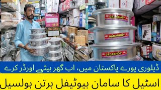 bartan wholesale market cookware Karachi crockery healthy for cooking Guarantee