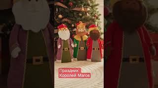 Не понимаю, когда дарить ребёнку подарок на Новый Год 🎅🏻🎄🎁