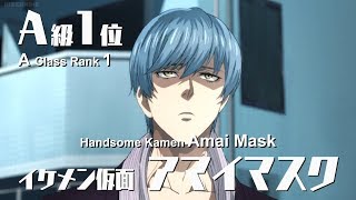 Amai Mask Appearance and show his Power - One Punch Man Season 2