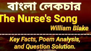 The Nurse's Song by William Blake |Songs Of Innocence | Bengali Lecture | বাংলা লেকচার |