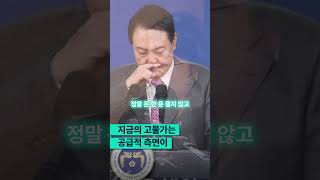 긴축해서 작년에 물가가 내렸나요?