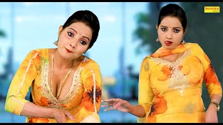 Re Marke | Sunita Baby | New Dj Haryanvi Dance Haryanvi Video Song 2023 | Dance Club Sonotek