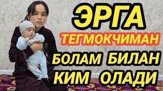 БОРАРГА ЖОЙИМ ЙУК БОБОЖОН УЗ КАНАЛИГА ТУРМУШГА ЧИККАНИ КЕЛДИМ