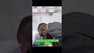 الملك محمد السادس يواسي ضحايا زلزال الحوز الله يحفظو لينا