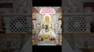 श्री स्वामी समर्थ आजचे स्वामी दर्शन#viral #swamisamarth #youtube #shorts #स्वामीकृपा