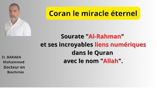 Sourate "Al-Rahman" et ses incroyables liens numériques dans le Quran avec le nom "Allah".