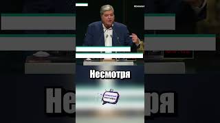 Яростные дебаты