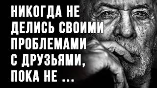 90% Жизненных Проблем Возникают из-за того, что Вы Игнорируете эти Жизненные уроки