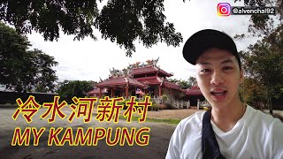 MY KAMPUNG "COLDSTREAM" | 我的 “冷水河新村”