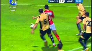 Ahly Vs T3ala El Giesh 0/3‫ الاهلى فى طلائع الجيش‬