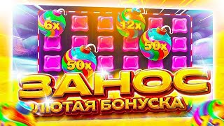 СУПЕР ЗАНОС SWEET BONANZA X3000 НА МИЛЛИОН | ОГРОМНЫЙ ВИН В БАНАНЗА