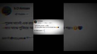 পুরুষ মানেই এক রহস্যময় চরিত্র। 🖤🙂#shortsfeed #viral #status #sadstatus #shortsvideo #shortvideo