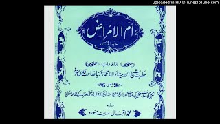 تکبر اور خود پسندی. تمام برائیوں کی جڑ. کامران اصغر