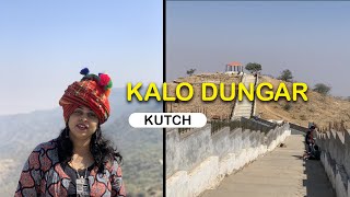 Kalo Dungar | Black Hill | Kutch Highest Point | कालो डूंगर