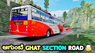 😱 ಆಗುಂಬೆ ghat section ರೋಡ್ ಅಲ್ಲಿ ನಮ್ಮ ksrtc bus | ets2 1.31 gameplay