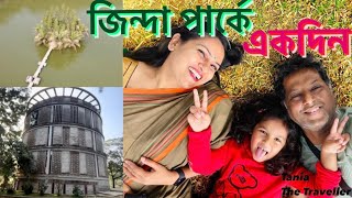 Zinda park | জিন্দা পার্ক | জিন্দা পার্ক,রূপগঞ্জ,নারায়নগঞ্জ।Zinda park| যাওয়ার উপায় সহ সকল তথ্য