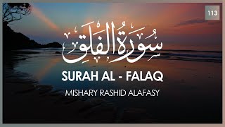 Surat Al-Falaq (The Daybreak) | Mishary Rashid Alafasy | مشاري بن راشد العفاسي | سورة الفلق