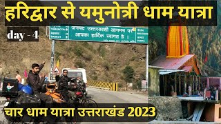 Haridwar to Yamunotri by Road 2023 | Yamunotri Trek  2023 |