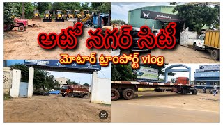 Auto nagar city vlog Telugu full Motar transport city