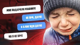 ЕГО КИНУЛИ ДРУЗЬЯ В ФОРТНАЙТЕ ИЗ ЗА МАШИНЫ