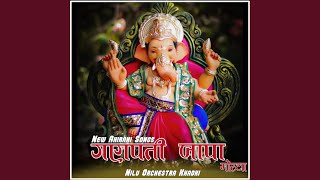 Ganpati Bappa Morya (Ahirani Style)