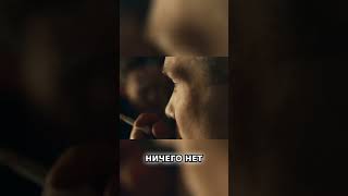 💥Острые Козырьки/Peaky Blinders/Одно мгновение ⏳, которое изменит твою жизнь! 🌍