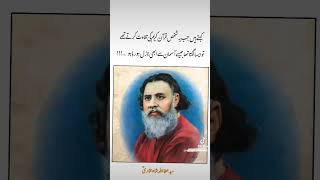 attaullah shah bukhari khutba #khutbah #youtubeshort #islam