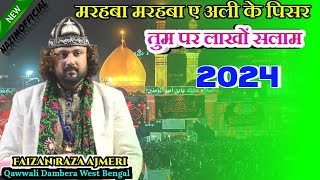 मरहबा मरहबा ए अली के पिसर ✓ Faizan Raza Ajmeri ✓ Moharam Qawwali