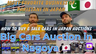 10,000 cars sale in one day /#How to buy and Sale cars in Auction | #Pakistani in Japan |Urdu/Hindi