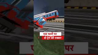 How the Coromandal Express Accident Occur #indianrailways #trending #odhisha