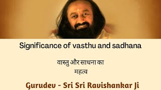 Sadhana aur Astrology connection with explained by @Gurudev Sri Sri Ravishankar ji #wisdomwords🤔