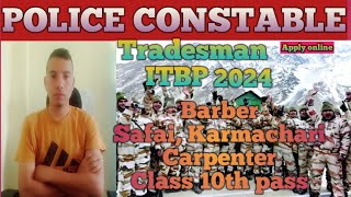 ITBP Police Constable Tradesman recruitment2024/post 194/10th pass