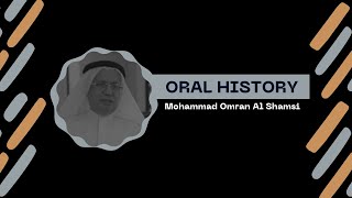 Oral History: Mohammed Omran Al Shamsi