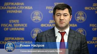 Привітання голови ДФС Романа Насірова з Днем захисника України