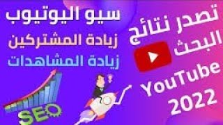 تطبيق للكلمات المفتاحية / #tag الكلمات المفتاحية