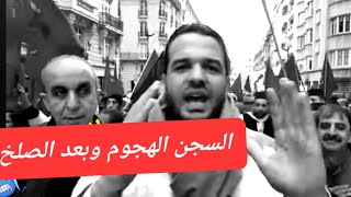 الزروالي يمول حفله التنازل...نرجو المساعده