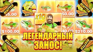 НАКОНЕЦ-ТО!!! МОЯ ЛУЧШАЯ СЕССИЯ В BIG BASS BONANZA! ЗАНОСЫ НЕДЕЛИ!