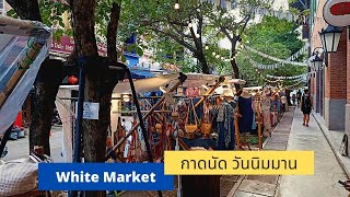 วันนิมมาน White Market ตลาดนัดน่าเดิน เชียงใหม่