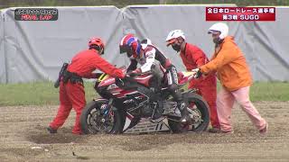 【バイクレース】 tv.motoチャンネル #4 Rd.3  JSB1000ダイジェスト